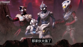 奥特曼之巨大阴谋全集免费观看 91de75396797d21e23b4ec25e7324b9c8e802810.jpg@280w_158h_1c_100q.jpg