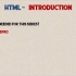 京牛教育科技HTML教程