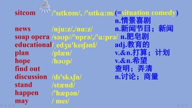 三年级英语单词人教版 91e0fabe97e2042b519a74d30c5775bd86504532.jpg@280w_158h_1c_100q.jpg