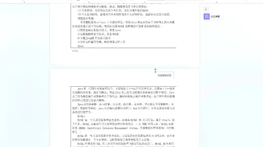 本科毕业设计（论文）任务书，轻松搞定