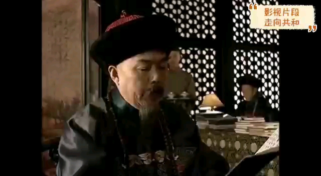 翁同龢主持财政会议，各地方亏空严重，海外商品冲击严重—《走向共和》