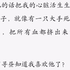 【双男主】偷偷喜欢弟暴露，被他送进会所……一夜后，我的身心彻底被摧毁……可当我爱上了这种感觉……他后悔了，卑微的求我，“人给你，爱也给你，别离开我