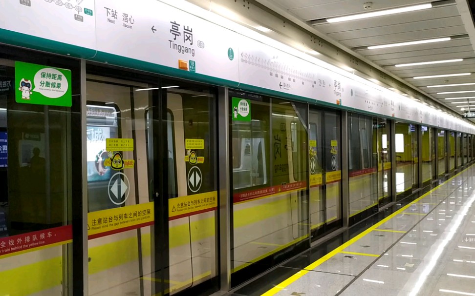 地下铁广州地铁8号线a6型增购列车08x19508x196亭岗站进站