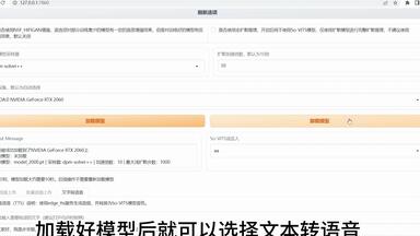 <em class="keyword">步非烟</em>ai声音模型，效果炸裂，音声界要失业了