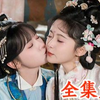 《糟糕！和闺蜜一起穿书后把反派玩坏了》全集免费完整版    一口气看完