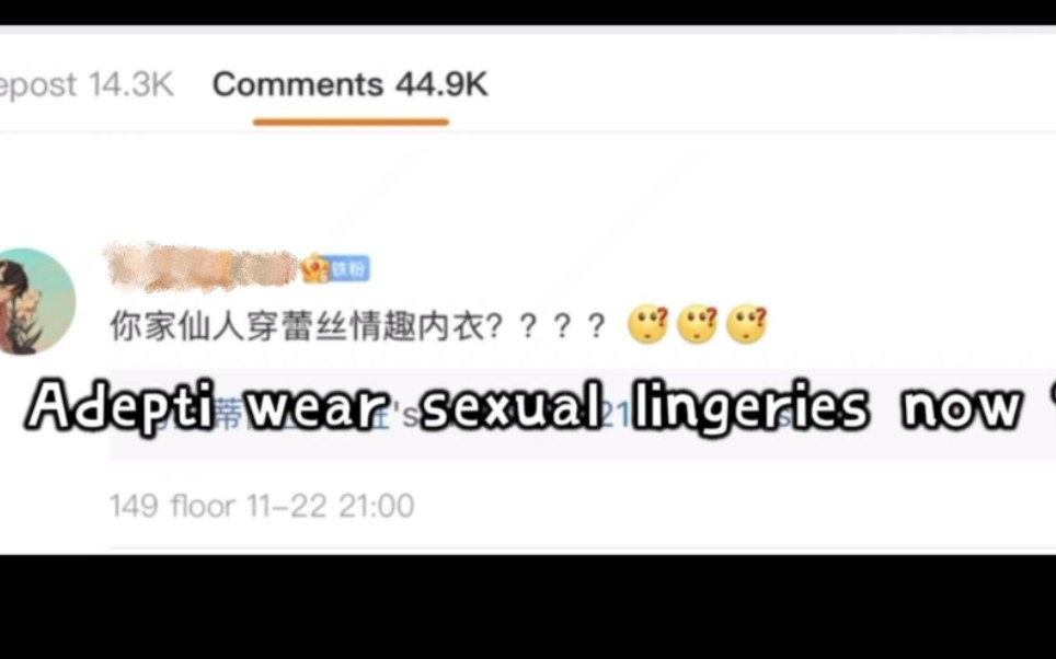 【原神】外网：原来中国人把这叫情趣内衣啊？