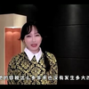 造假女王”萨顶顶：假唱翻车被金星深扒