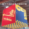 魅力十足的亚克力旋转灯箱，你值得拥有