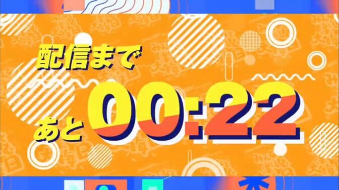 哔哩哔哩跨年晚会2023有现场吗 9210845eb56f70ef32a8f97ed46134df81976df7.jpg@672w_378h_1c_!web-search-common-cover