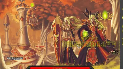 【ORPG】燃烧之怒 第二篇：覆灭的征途