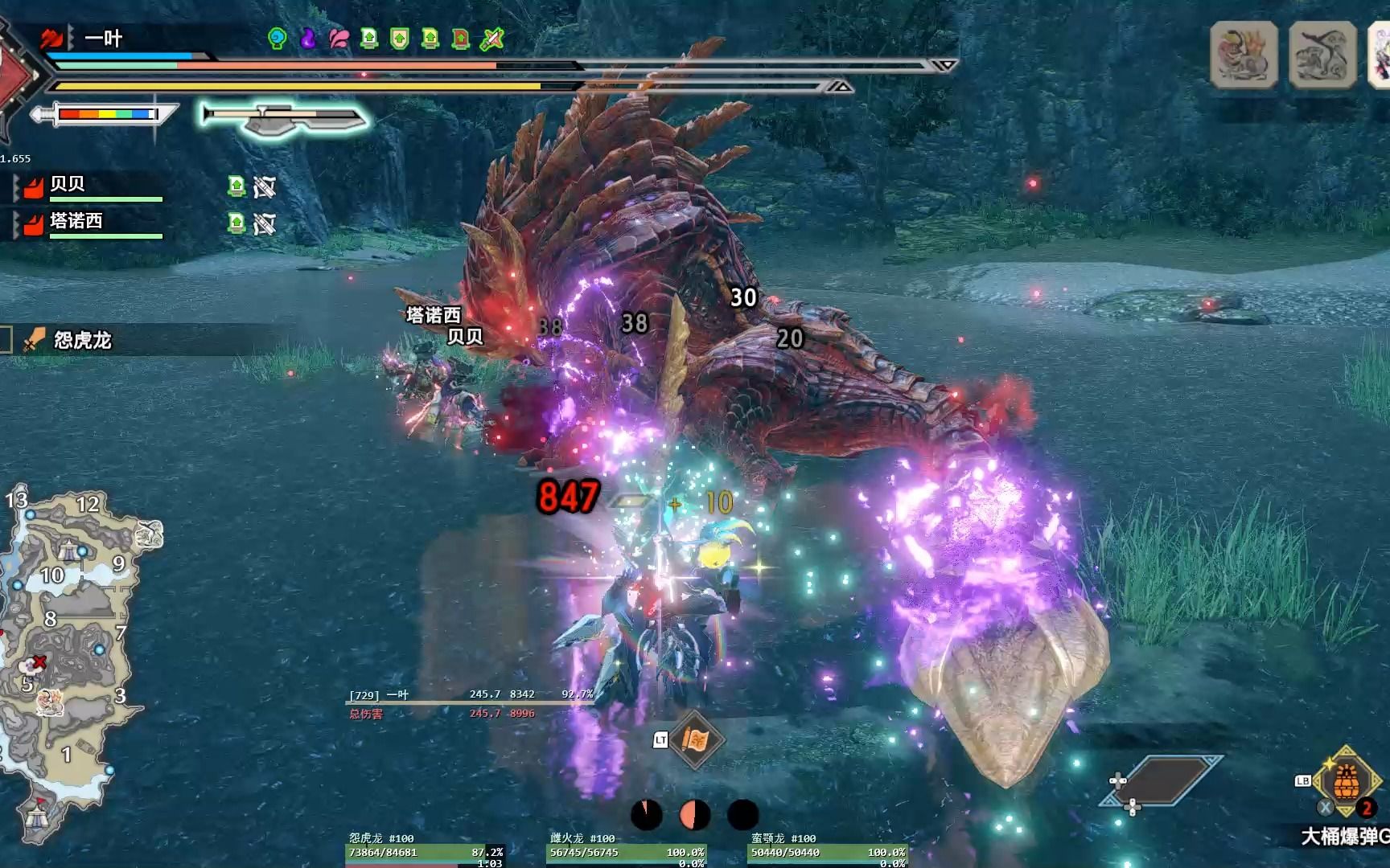 【mhrsb】毒攻势鬼火缠斩斧 无限制lv119怪异化怨虎龙 4分34秒(极限