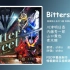 【FSD】假面骑士圣刃 深罪的三重奏 主题曲「Bittersweet」Movie Version 中日双语字幕