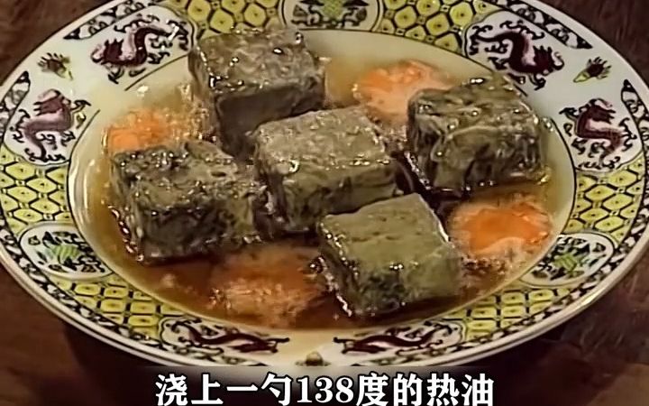 慈禧为防止别人给她吃剩饭，直接在臭豆腐里塞牙签