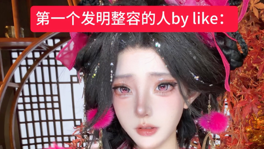 谢谢我的容貌焦虑自己好了