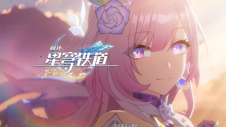 （全合集）【崩坏：星穹铁道】3.6主线剧情「过场动画CG」「翁法罗斯」开拓任务-「于长夜重返大地」