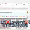 Zotero搭配Deepseek，实现文献日读百篇，颅内高潮