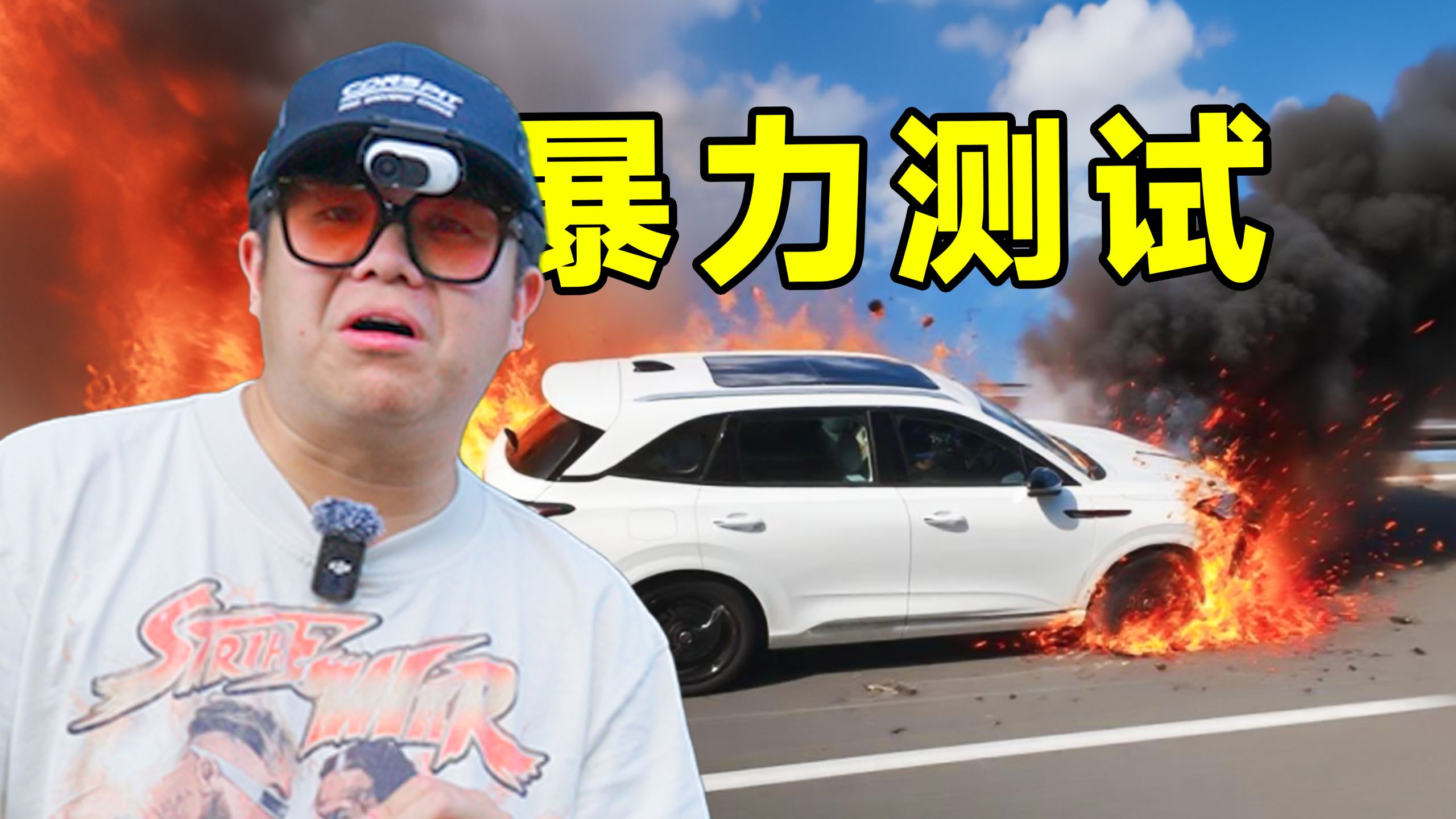 汽车油门焊死极速一小时，会爆炸吗？