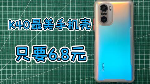 iphone 12 pro max手机壳13能用不 92270ed60be65d35bb2889fc6815e34a6724d21d.jpg@480w_270h_1c