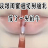 ＃缅北奶姐＃我是一名记者。本想去缅北采访一下当地人情，没想到被拐卖＃小说推文＃书旗小说