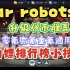 【War robots】升级代币如何白嫖？排行榜攻略