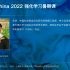 【RLChina 2022】实践课一：PyTorch入门 宋研
