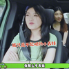 两个表妹给司机小哥使了个绊子，司机小哥差点没接得住