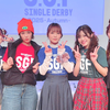 SGF SINGLE DERBY 2025-Autumn