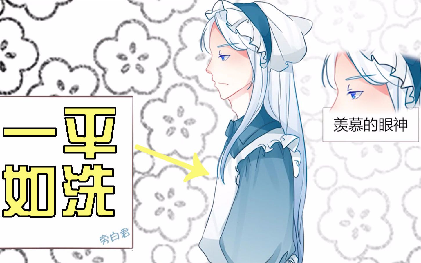 峡谷日常10娇病漫画a峡谷少女图片