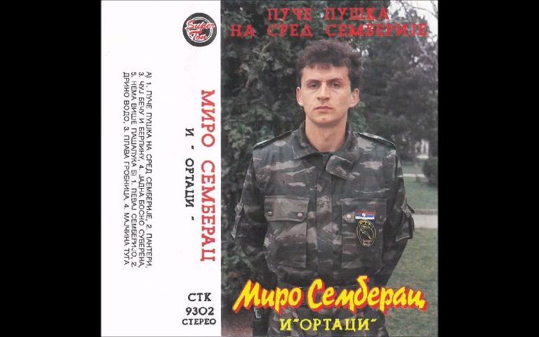 【中波双语】Miro Semberac - Majcina tuga