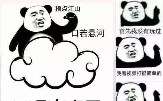 《忍者必须死3》春日祭视频征集大赛