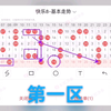 福彩快乐8第24282期推荐（18:00直播收徒