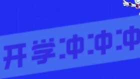 92395bc83b008472b58d3ac7014a506f4c516a4d.jpg@280w_158h_1c_100q.jpg