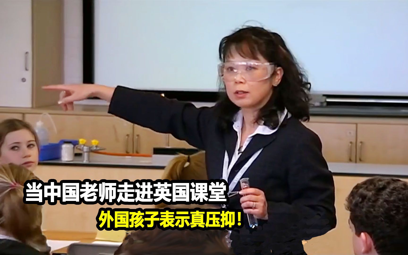 当中国老师走进英国课堂，外国孩子表示真压抑！看到成绩后家长懵了