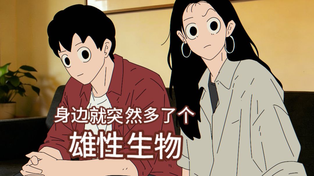 恋爱最可爱的地方是两个人笨拙地试探和慌乱地在意