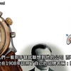 劳力士背后的故事，百万名表如何在高端钟表界屹立不摇一世纪 (中文字幕