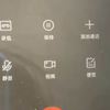 这边显示你有多次浏览黄色网站的记录