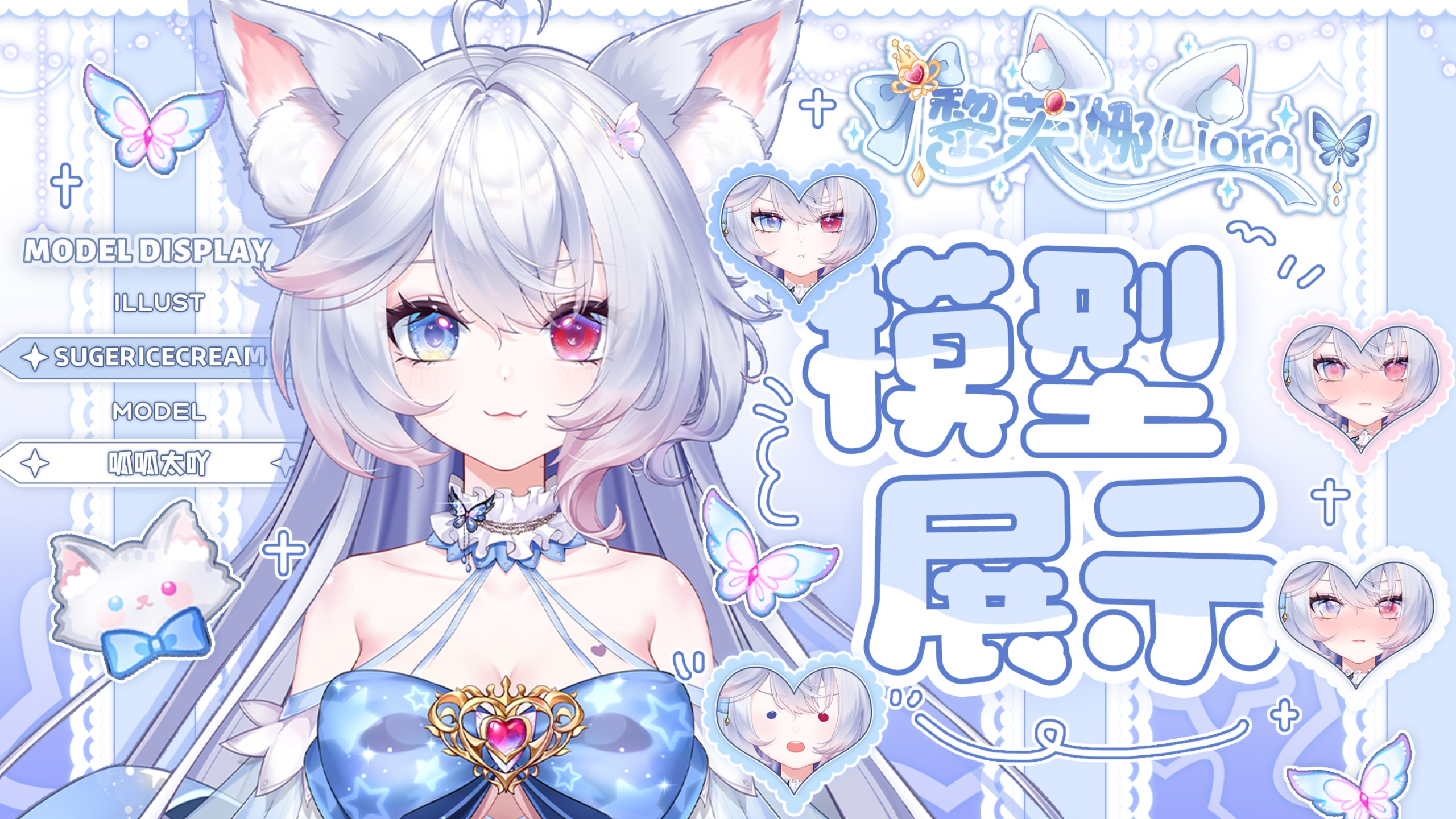 Live2d Model Show] It's your lost fox!