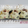 Off-White × AJ5 白蝉翼真假对比测评，你买到的所谓顶级版真的没问题吗
