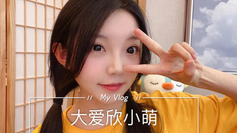 是你的小欣啊 9257a95744fee0ca7663cdfe3e617579a3dca3f0.jpg@480w_270h_1c