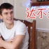教英国小哥中国人怎么念英文字母 教到你不会说英语为止【陈瀚Siri】