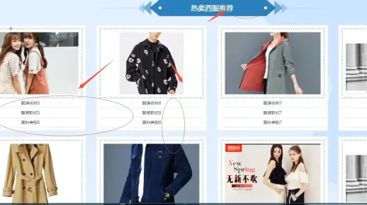 基于springboot和vue的职业服装定制系统设计与实现