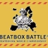 【考古】 1st Beatbox Battle World Championship