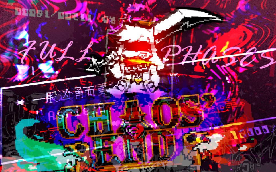 【Chaos' End[混沌终章]】Asriel救赎战全阶段发布