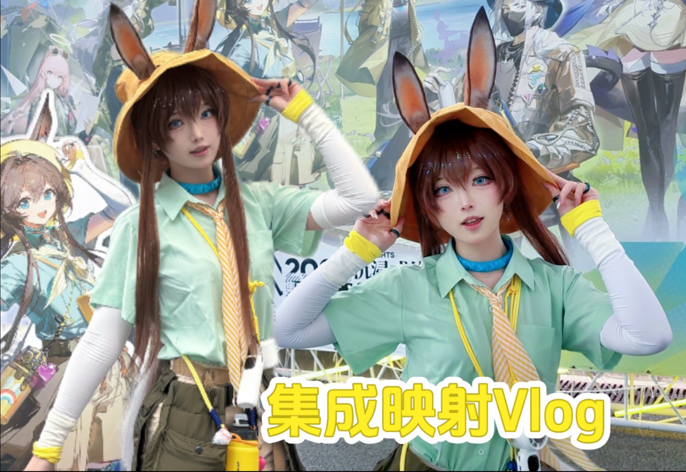 A bite of integrated mapping absolutely beautiful official c's!