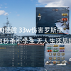 【战舰世界】2500经验33w伤害罗斯福 煎包秒杀小学生 无人生还局险胜_战舰世界