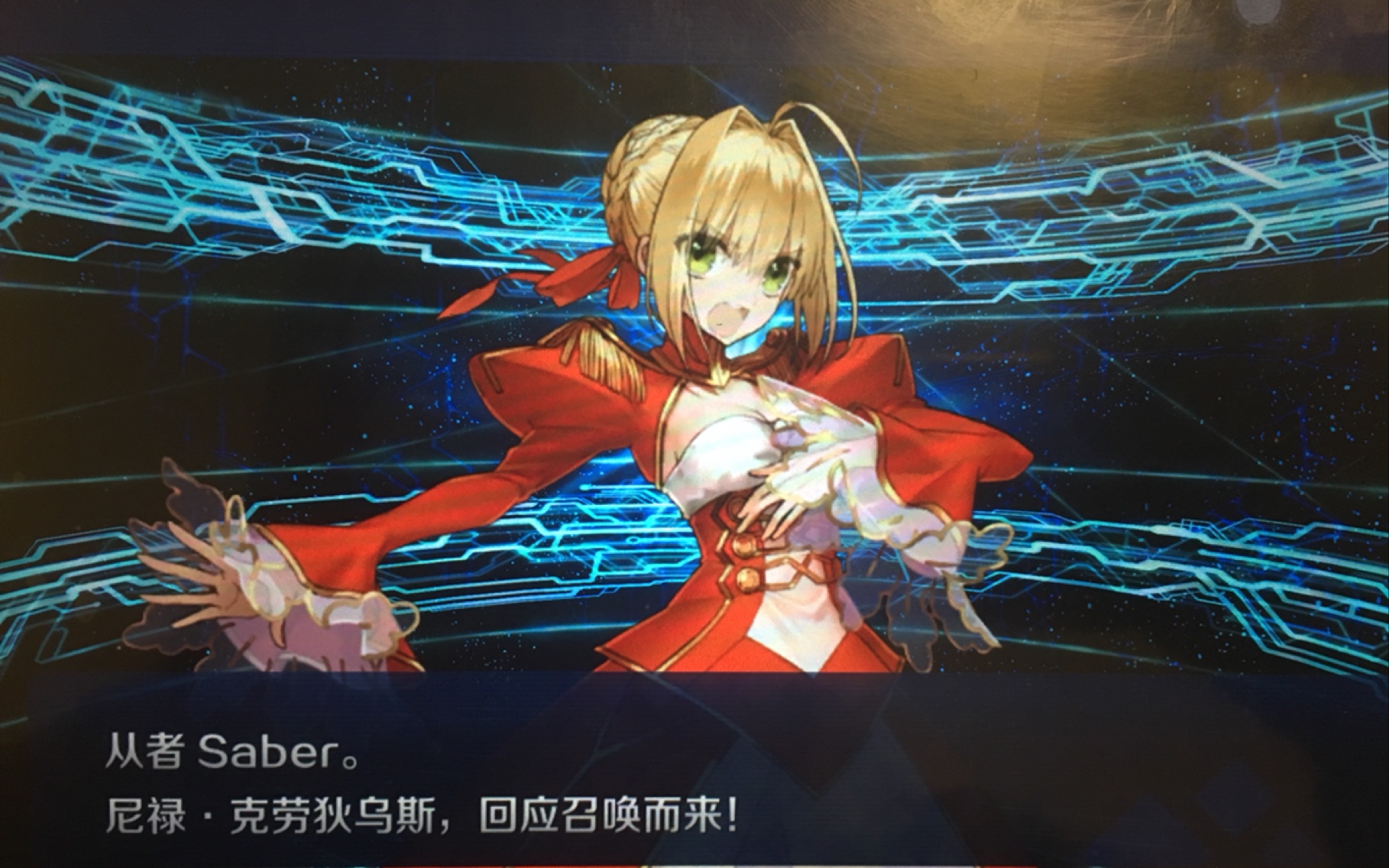 fgo尼禄祭全力斗技未削弱最后通关纪念