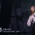 中岛美雪——歌旅演唱会（1080p字幕特效版）