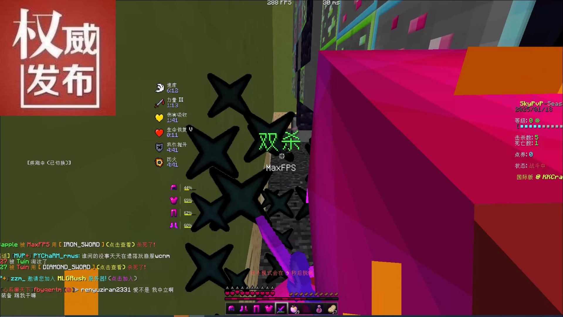 kkcskypvp五灵王之迷糊博士第一视角混坑卡