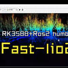 rk3588-ros2-humble和mid360激光雷达+fast-lio2算法实现机器人无人车户外小公园slam建图