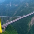 国内首座山区特大悬索桥——四渡河大桥建设纪实